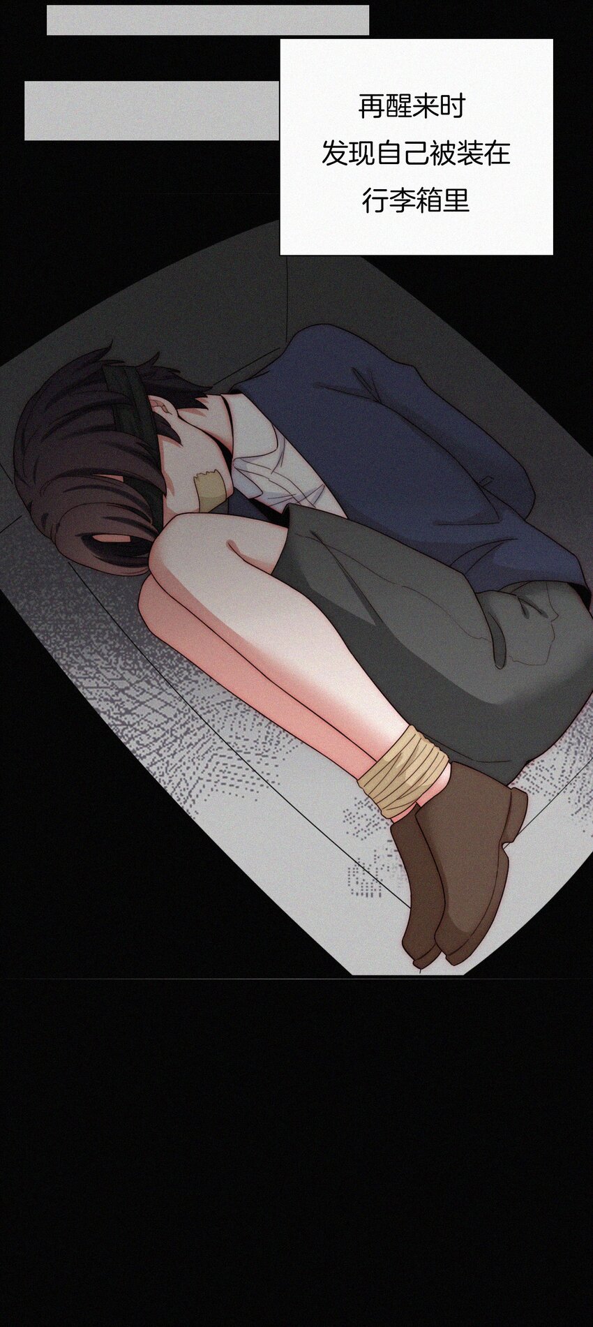 025 英雄、囚徒-第26话