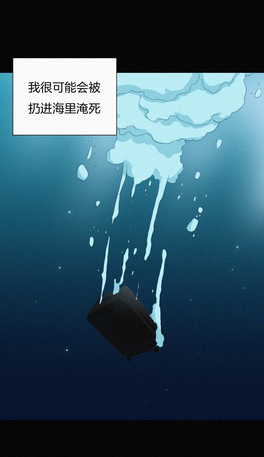 025 英雄、囚徒-第26话