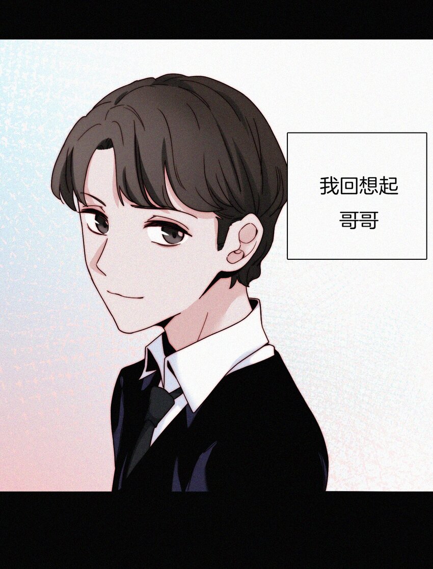 025 英雄、囚徒-第26话