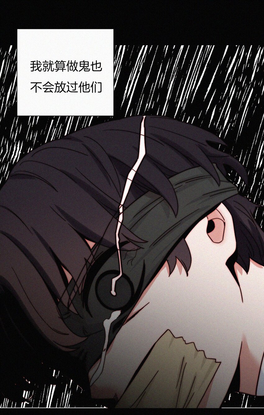 025 英雄、囚徒-第26话