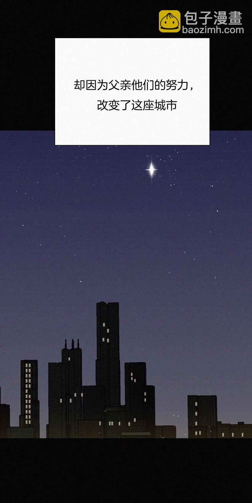 025 英雄、囚徒-第26话