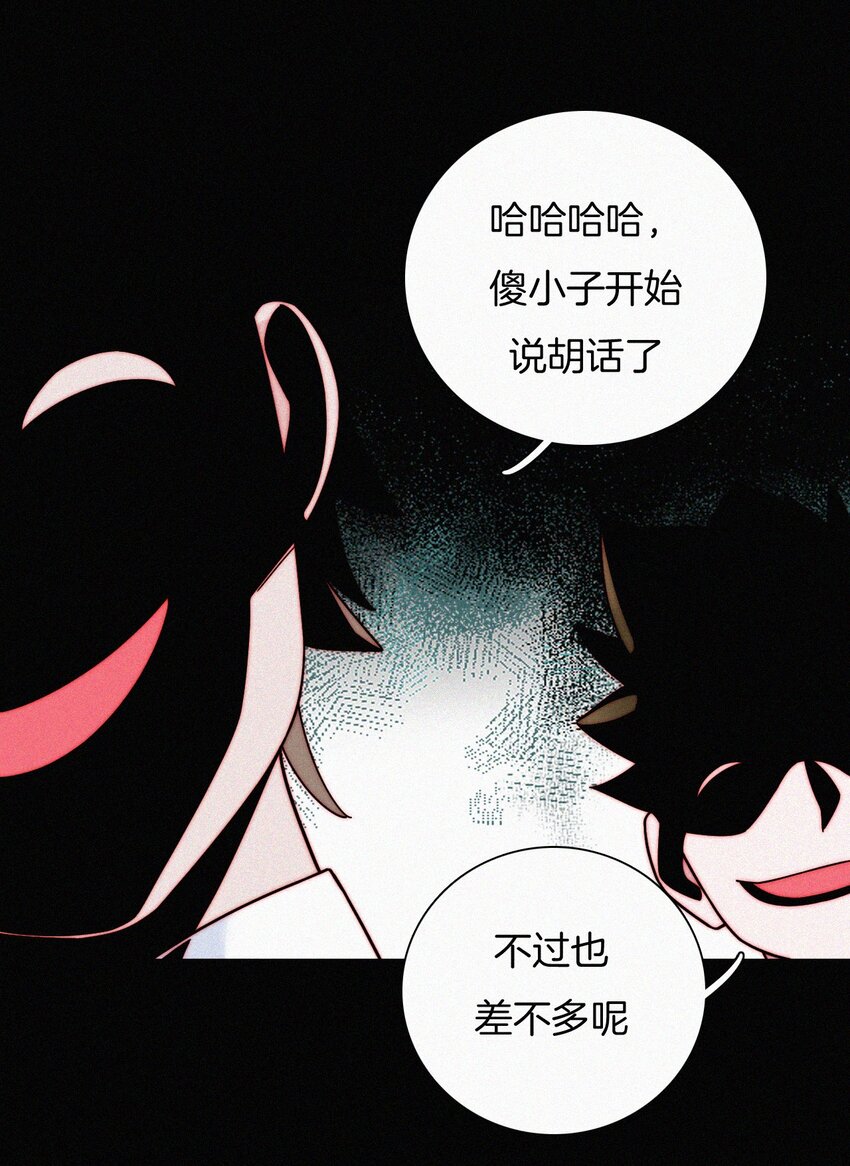 025 英雄、囚徒-第26话