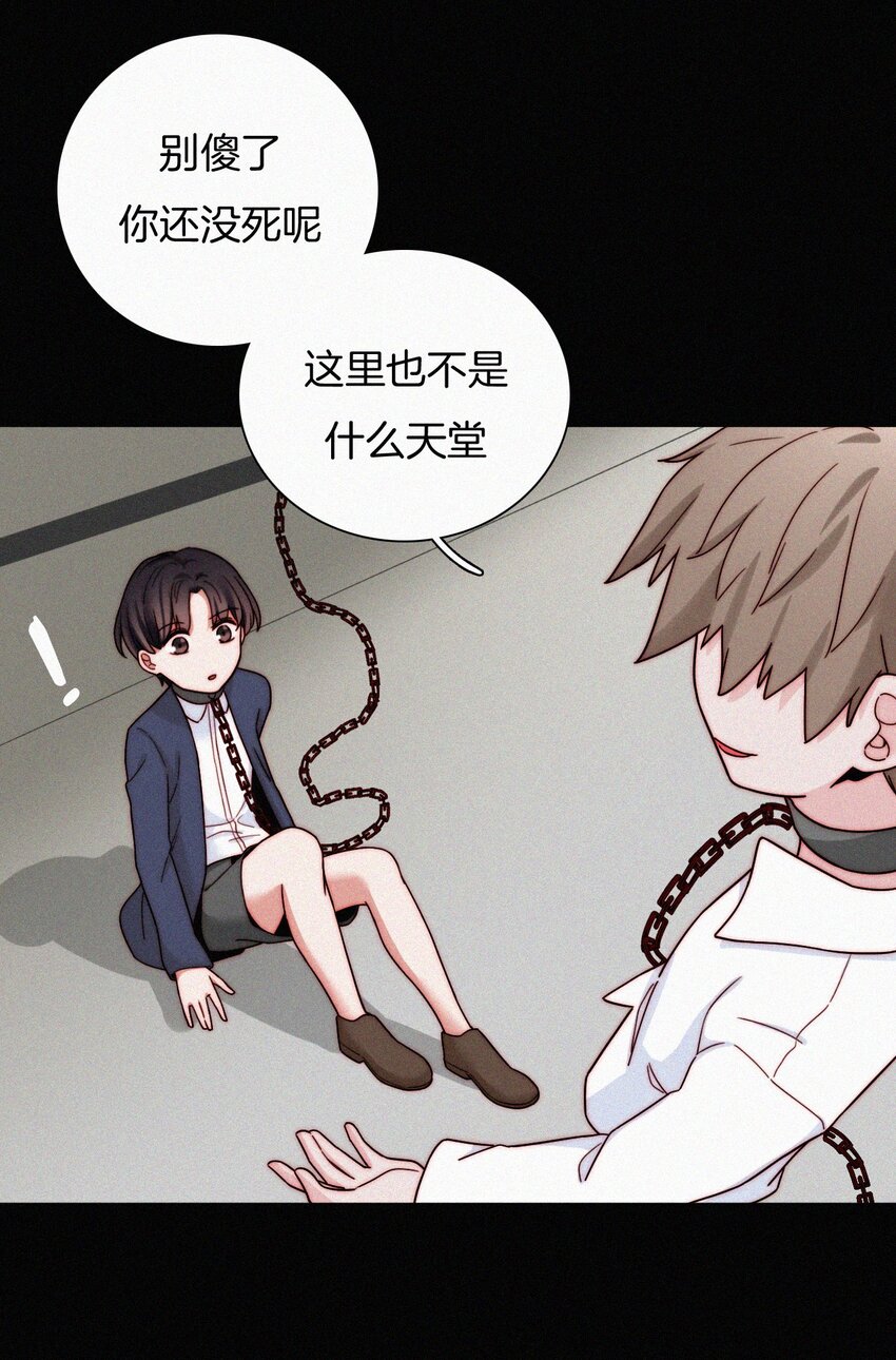 025 英雄、囚徒-第26话