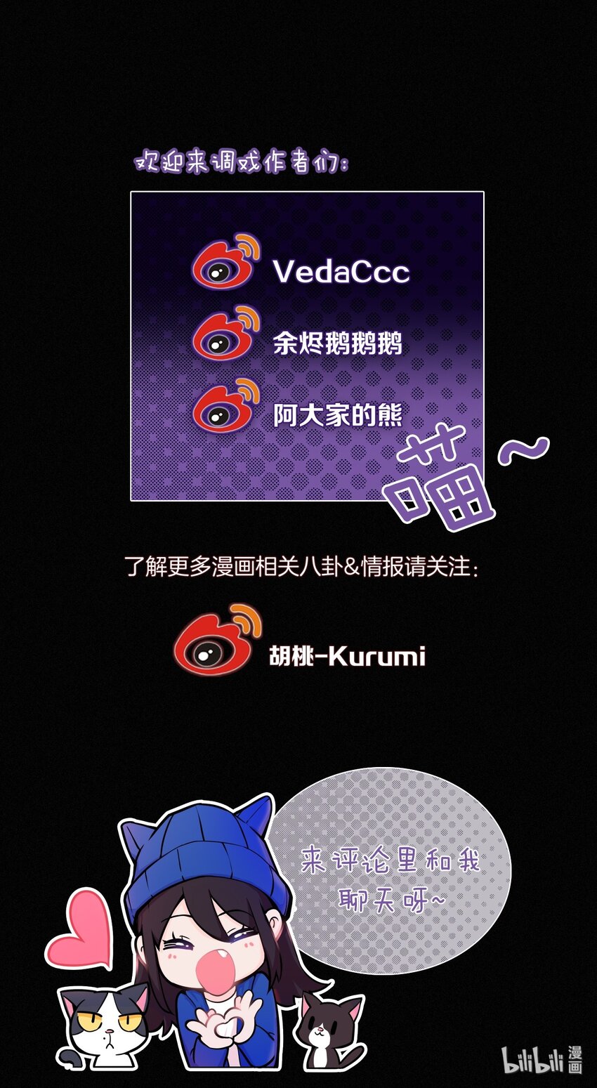 025 英雄、囚徒-第26话