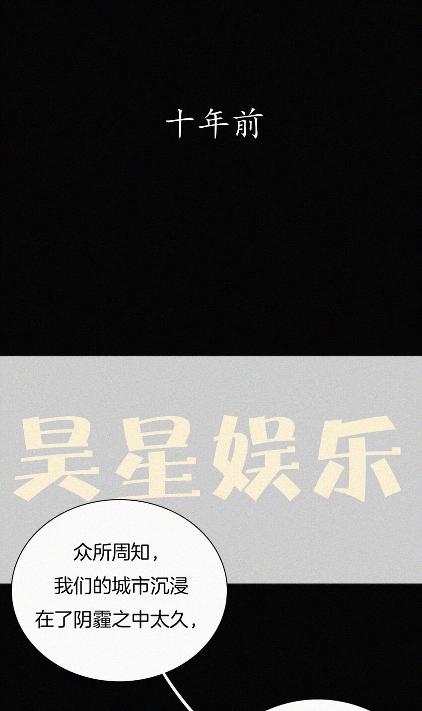 025 英雄、囚徒-第26话