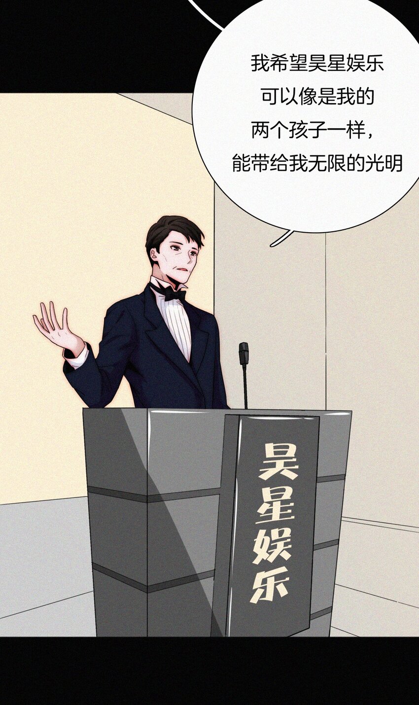 025 英雄、囚徒-第26话