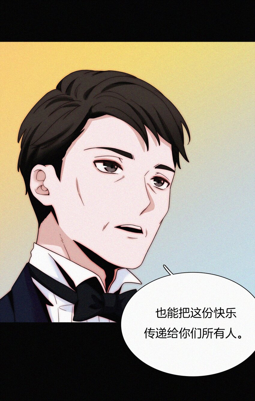 025 英雄、囚徒-第26话