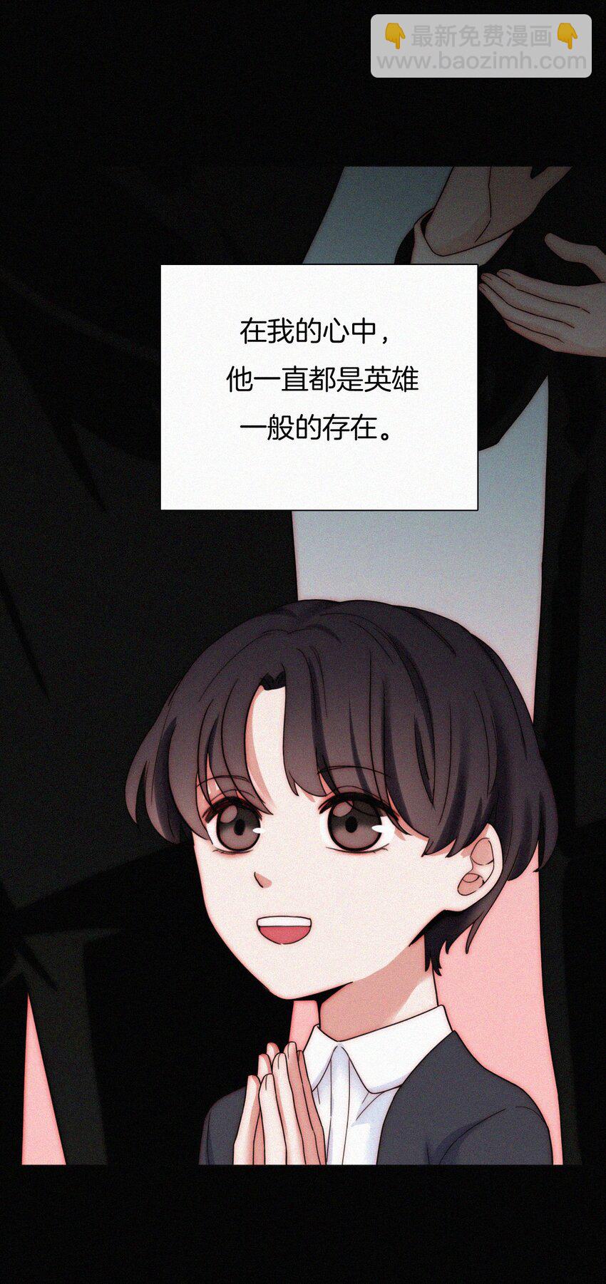 025 英雄、囚徒-第26话