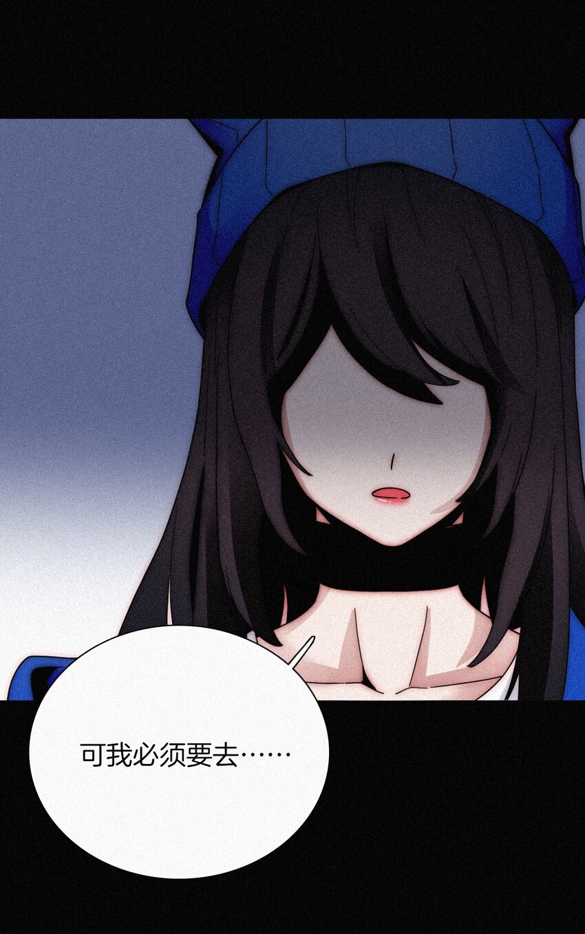 026 有猫、解约(1/2)-第28话