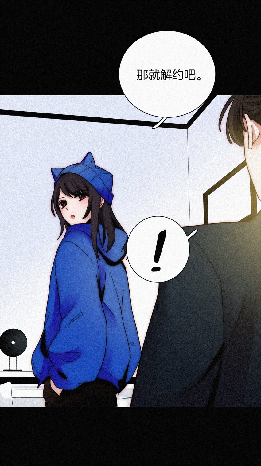 026 有猫、解约(1/2)-第28话