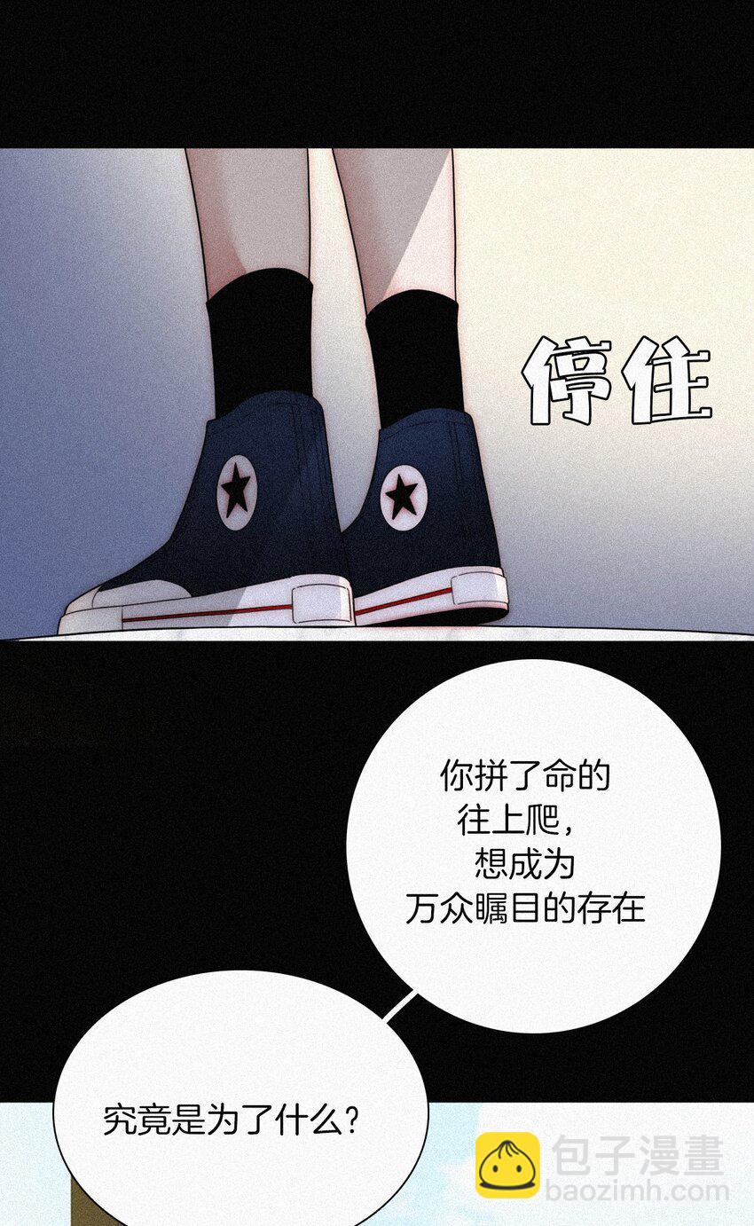 026 有猫、解约(1/2)-第28话