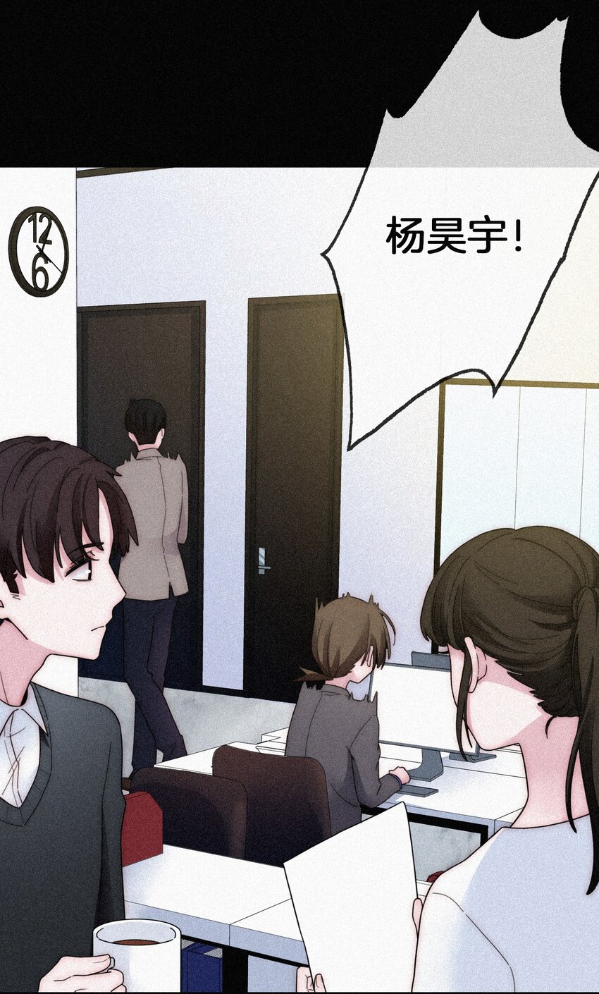 026 有猫、解约(1/2)-第28话