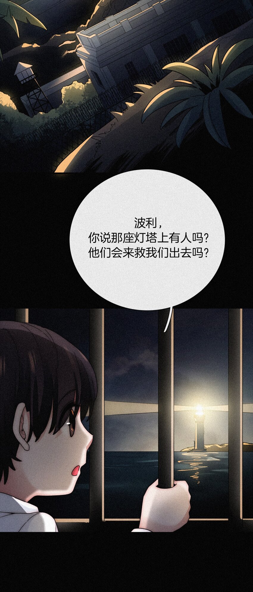 026 有猫、解约(1/2)-第28话