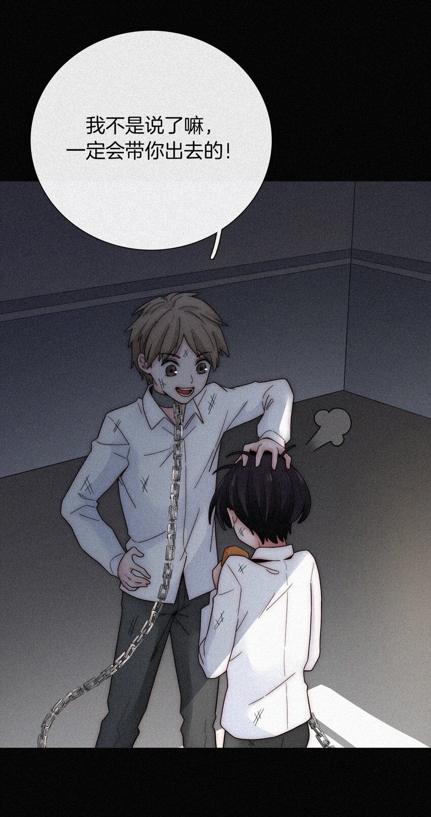 026 有猫、解约(1/2)-第28话