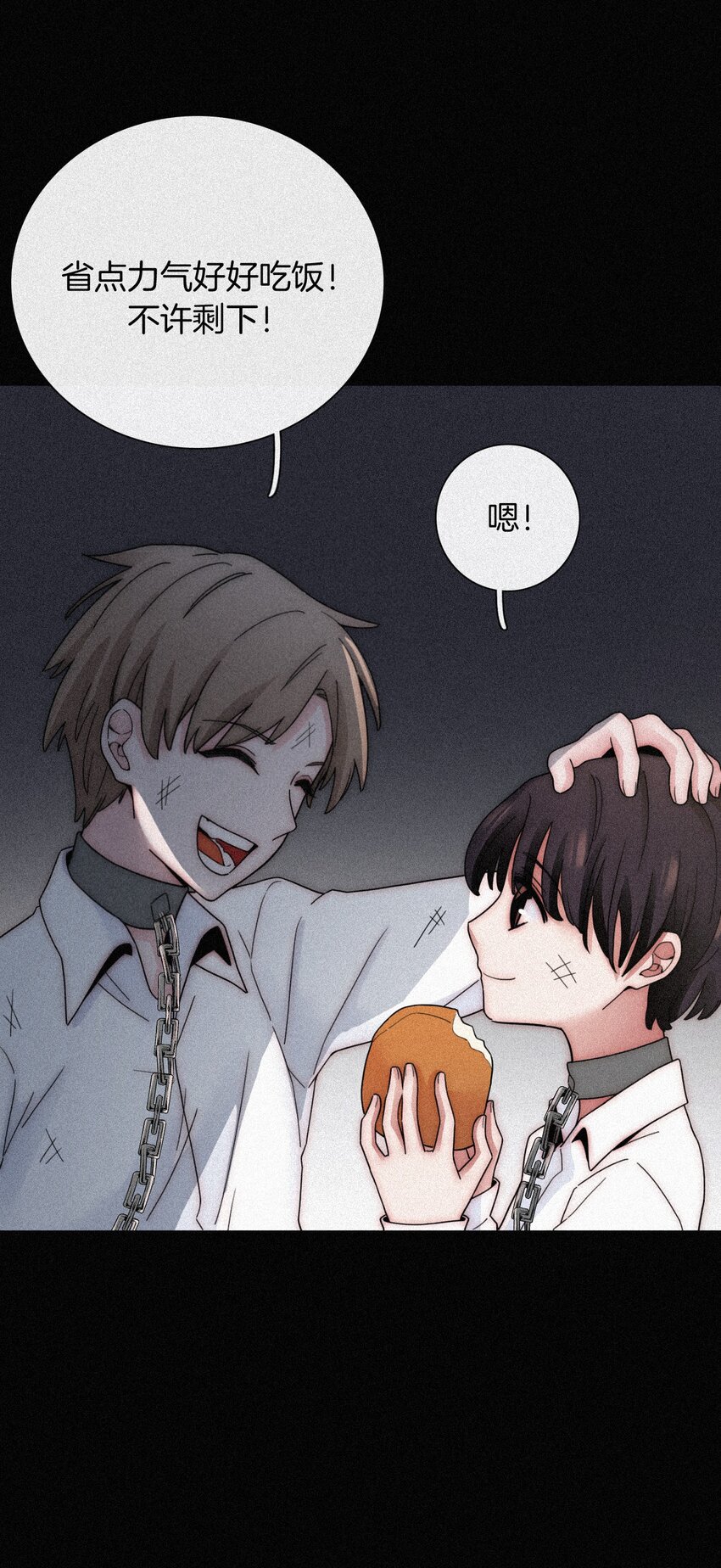 026 有猫、解约(1/2)-第28话