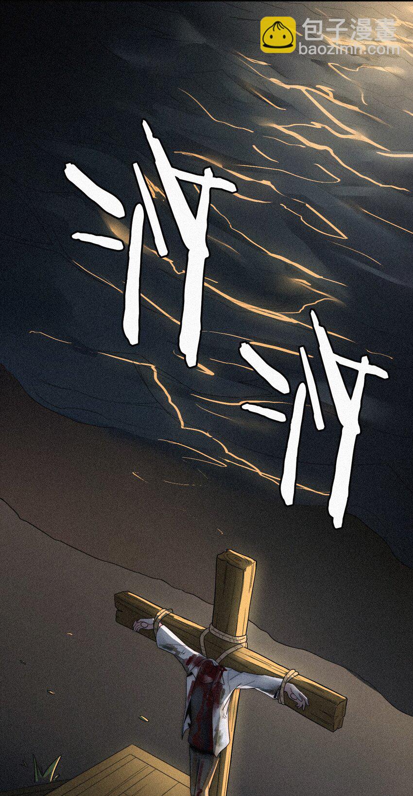 026 有猫、解约(1/2)-第28话