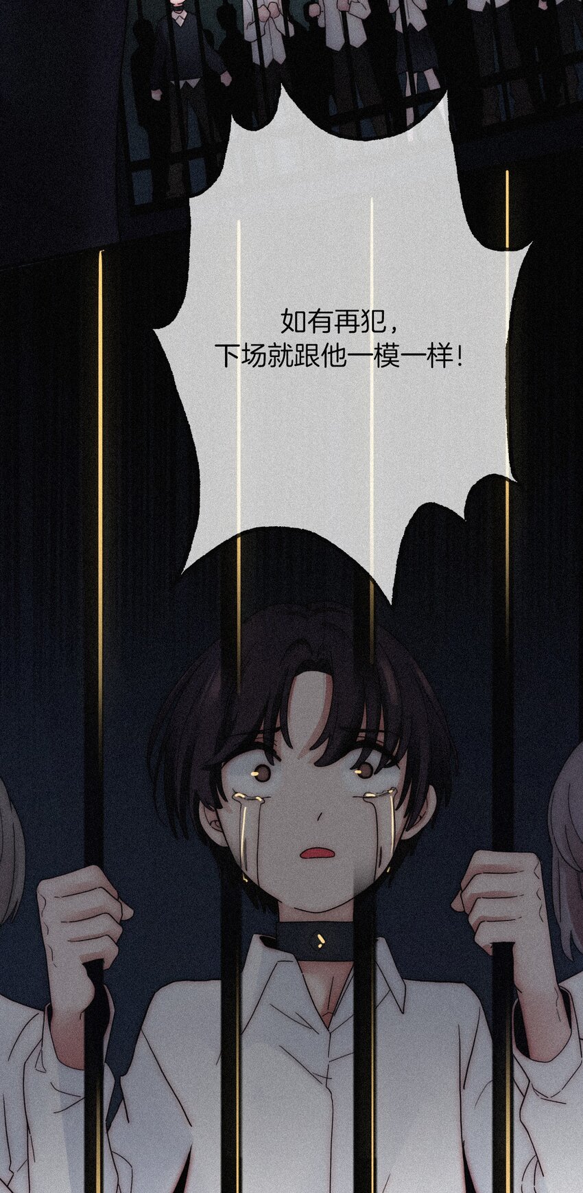 026 有猫、解约(1/2)-第28话