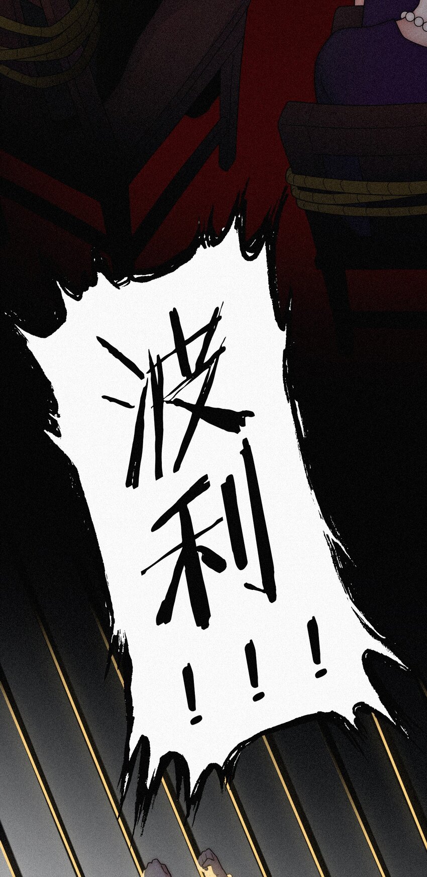 026 有猫、解约(1/2)-第28话