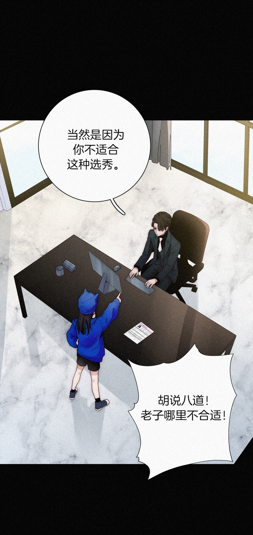 026 有猫、解约(1/2)-第28话