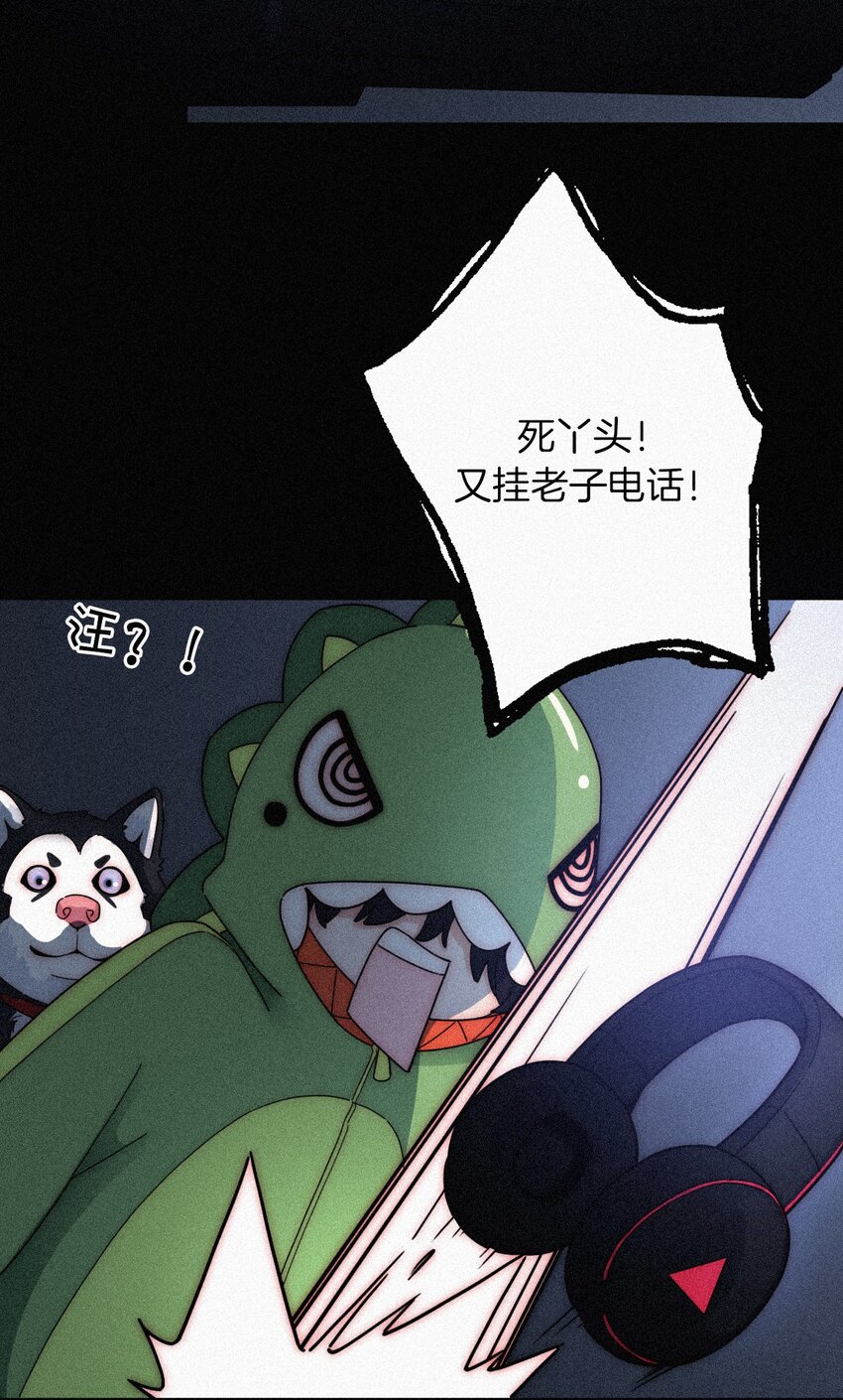 026 有猫、解约(1/2)-第28话