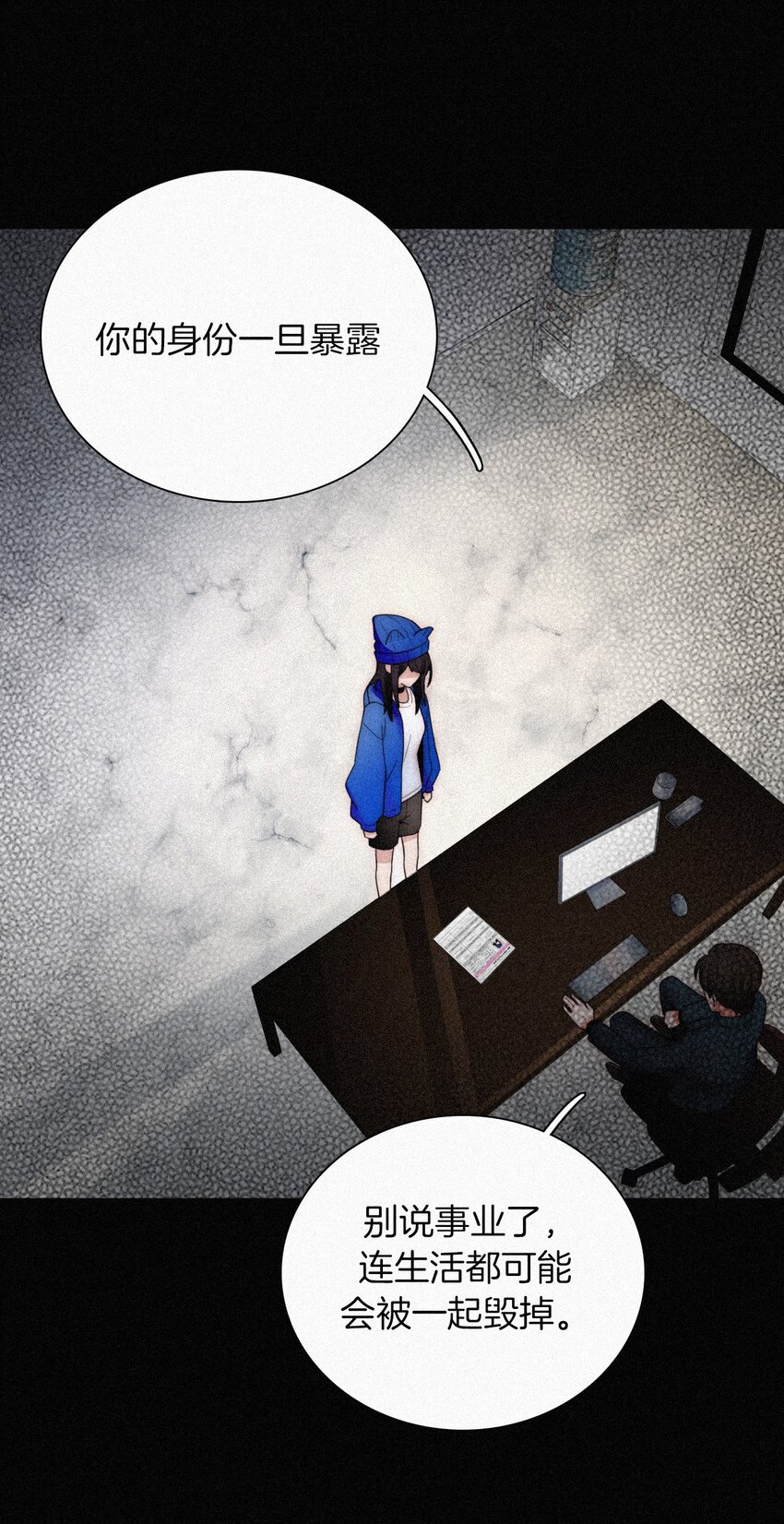 026 有猫、解约(1/2)-第28话