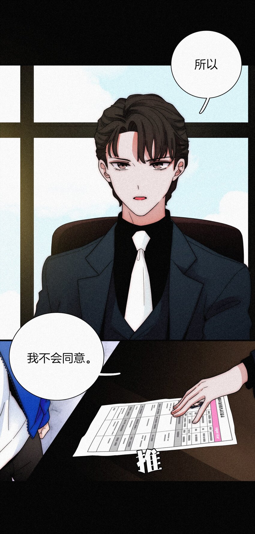 026 有猫、解约(1/2)-第28话