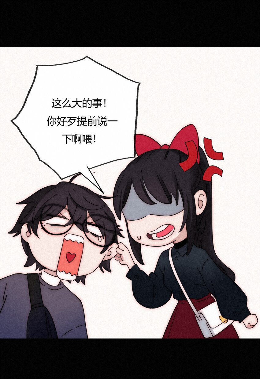 028 身体，检查？(1/2)-第30话