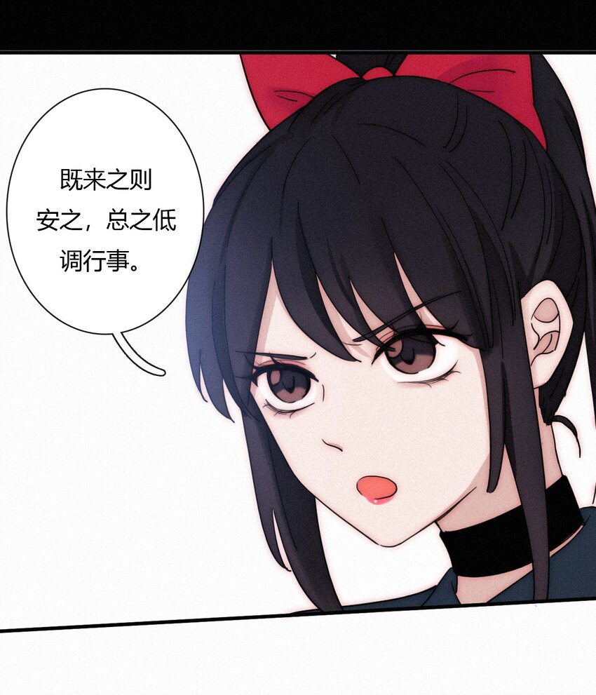 028 身体，检查？(1/2)-第30话