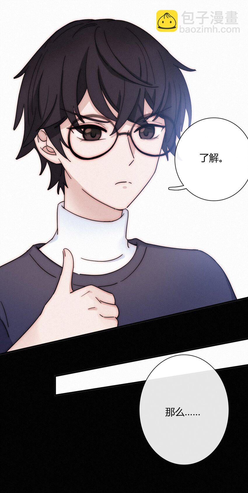 028 身体，检查？(1/2)-第30话