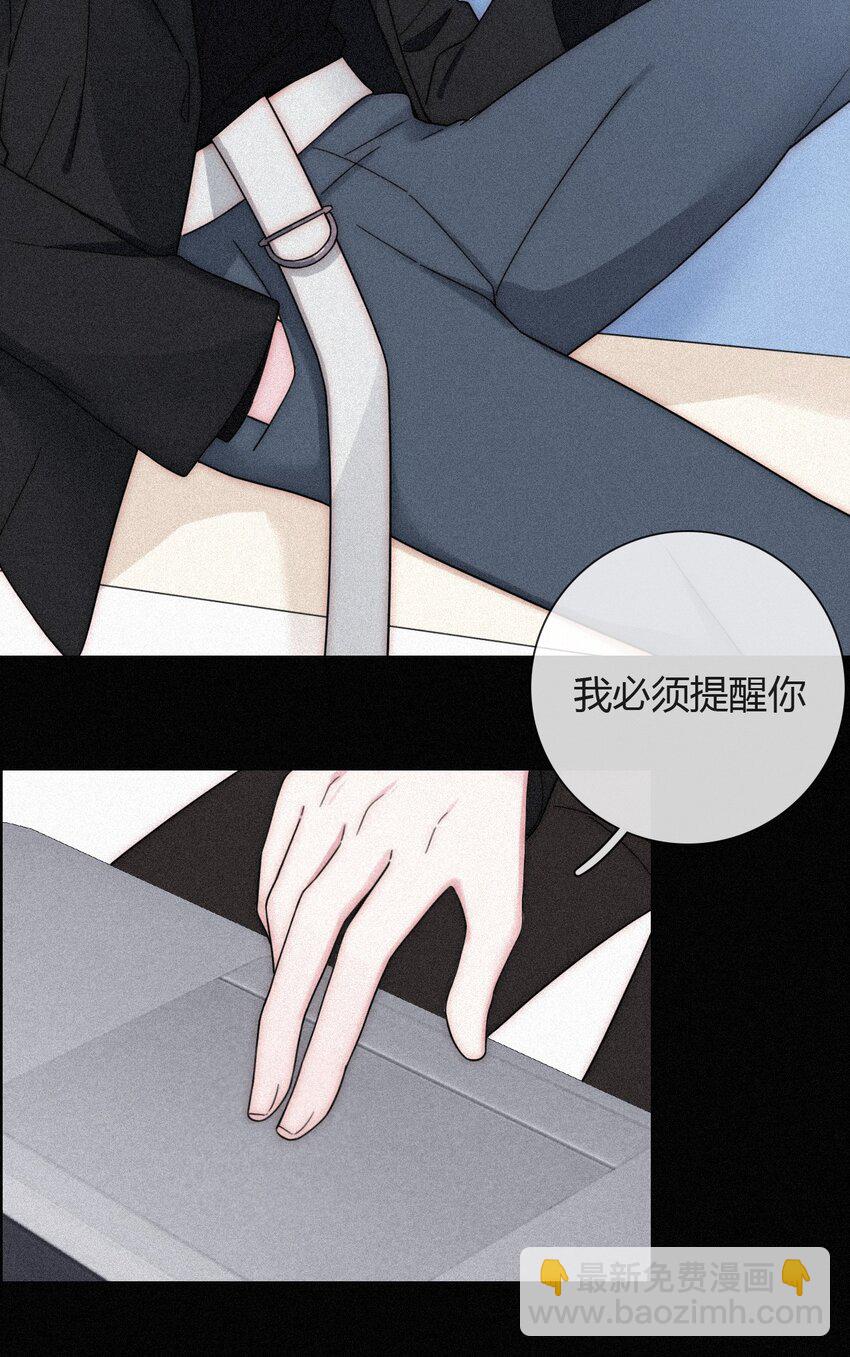 028 身体，检查？(1/2)-第30话