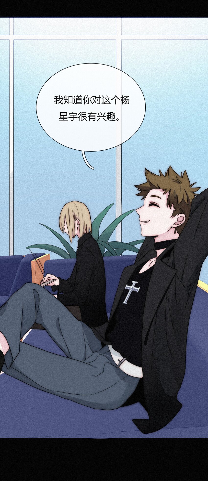 028 身体，检查？(1/2)-第30话