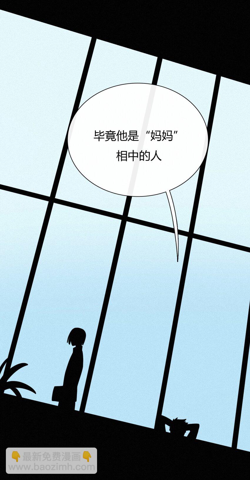 028 身体，检查？(1/2)-第30话