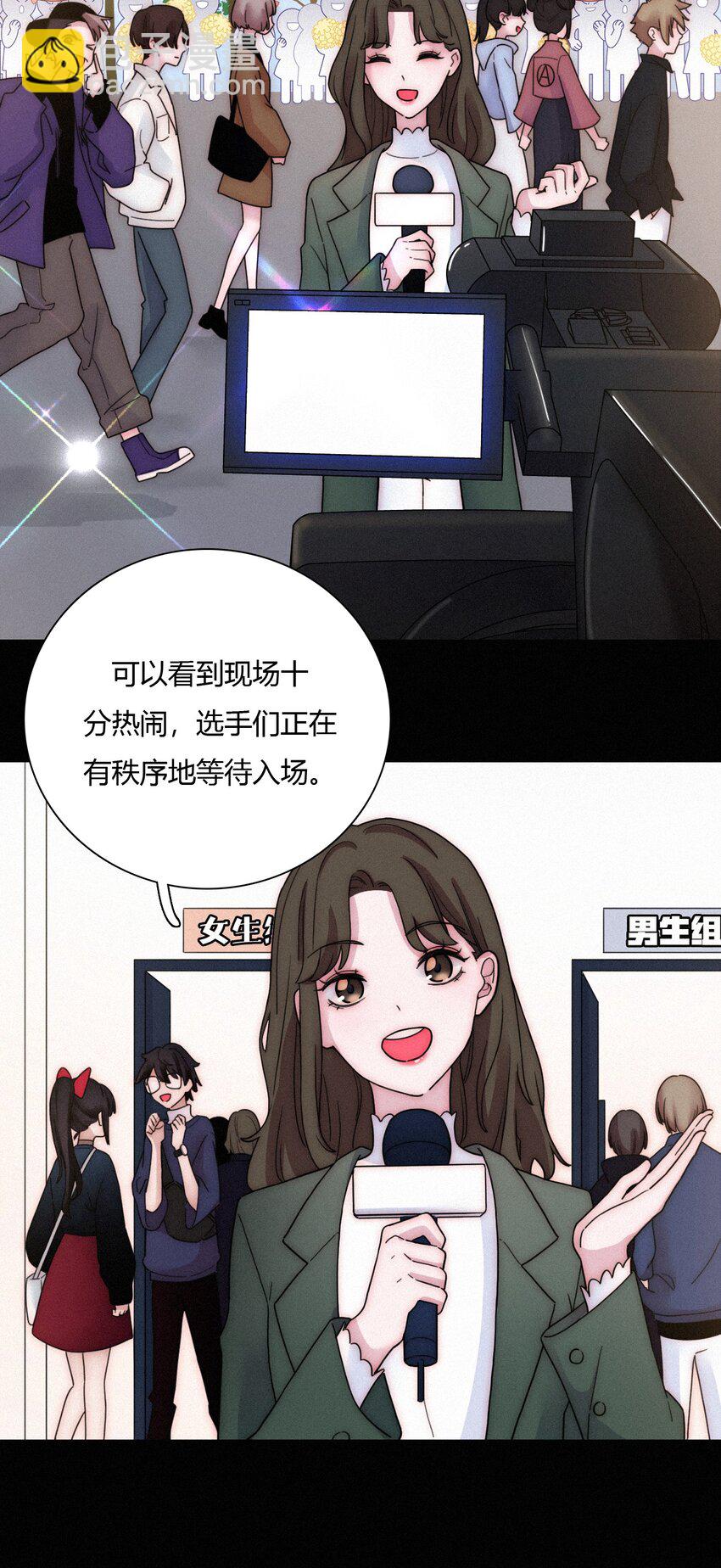 028 身体，检查？(1/2)-第30话