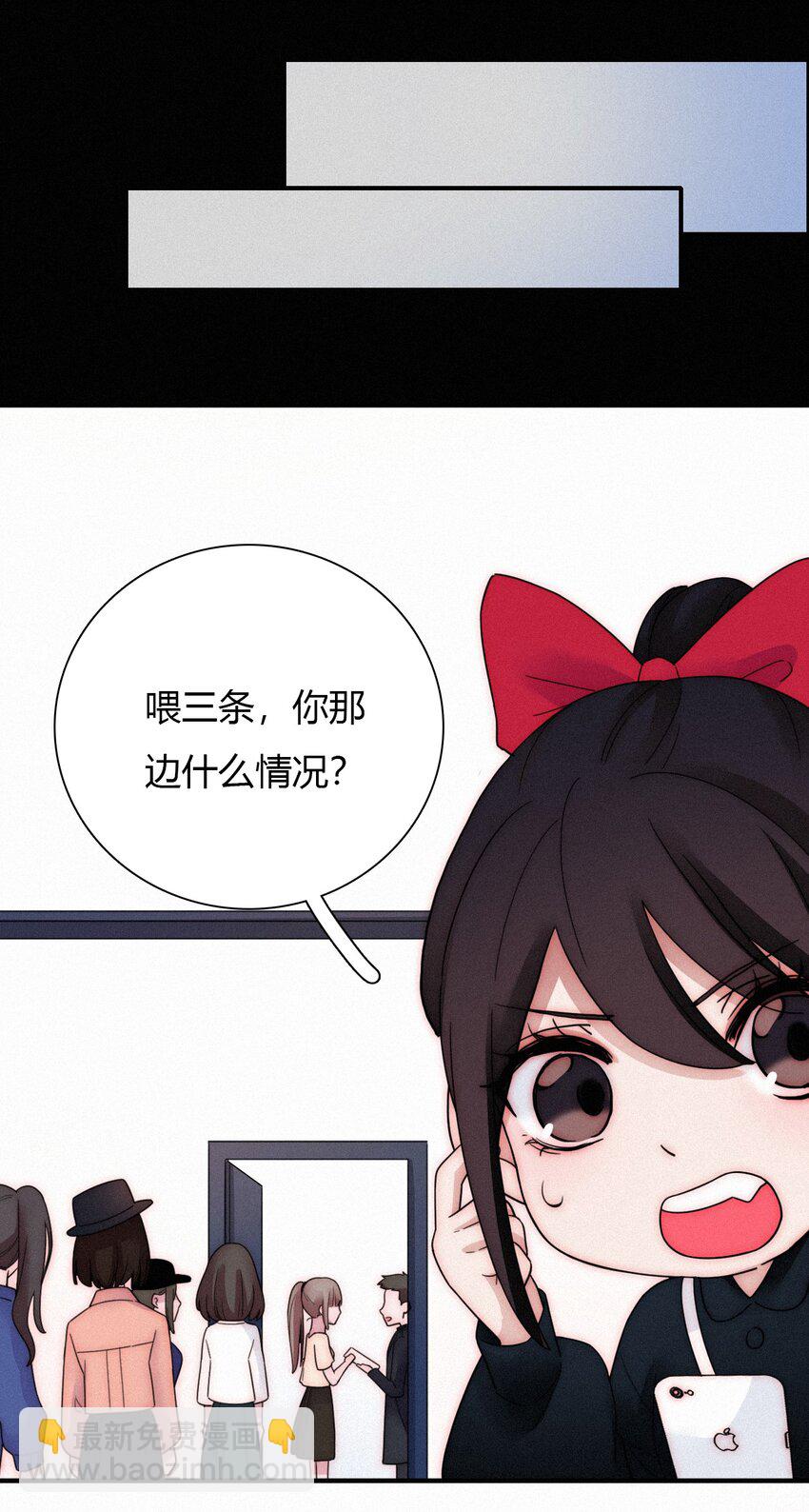 028 身体，检查？(1/2)-第30话