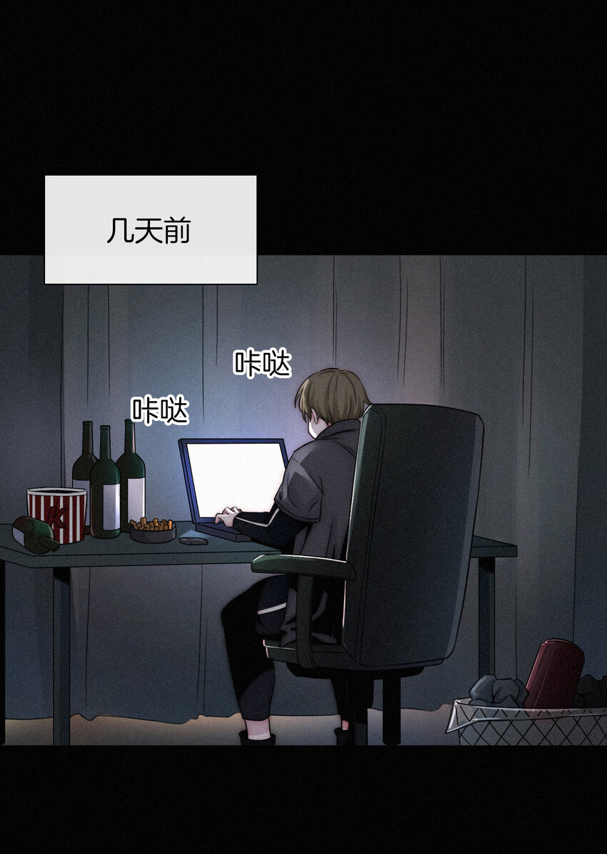 003 兄...弟？(1/2)-第4话