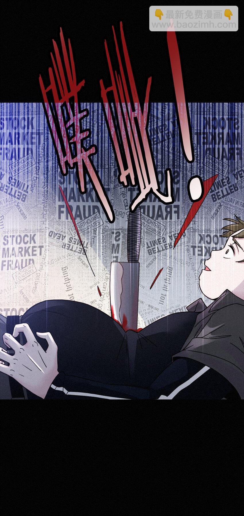 003 兄...弟？(1/2)-第4话