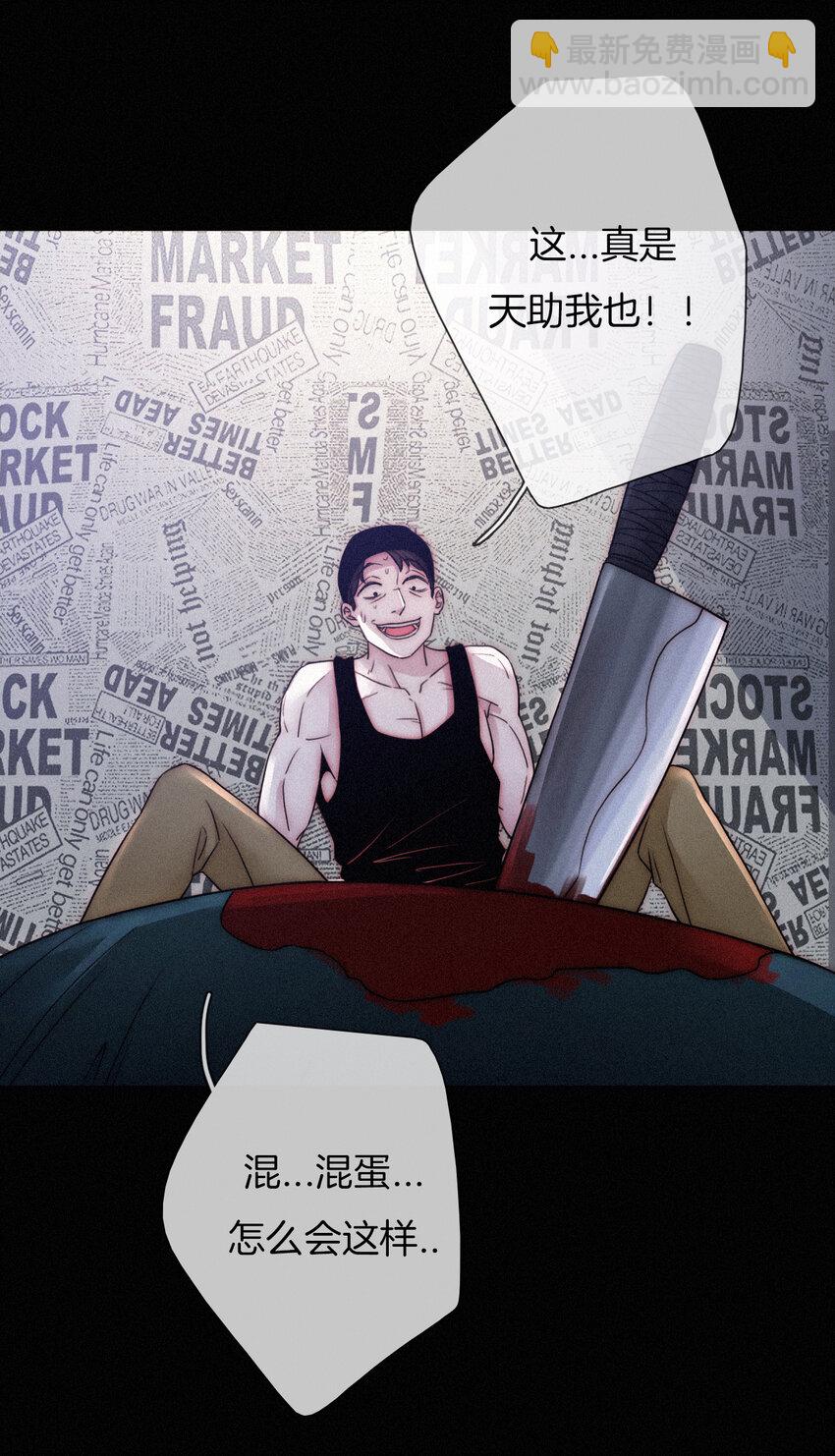 003 兄...弟？(1/2)-第4话