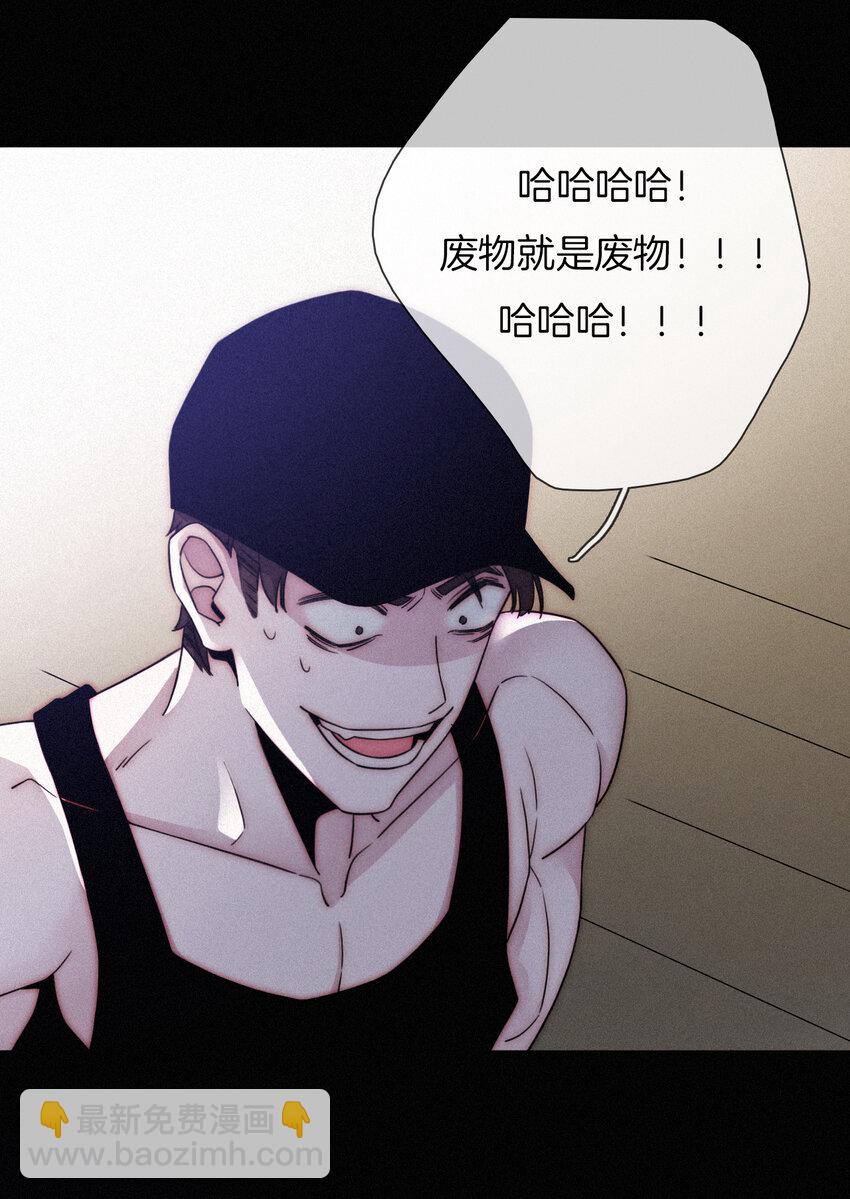 003 兄...弟？(1/2)-第4话