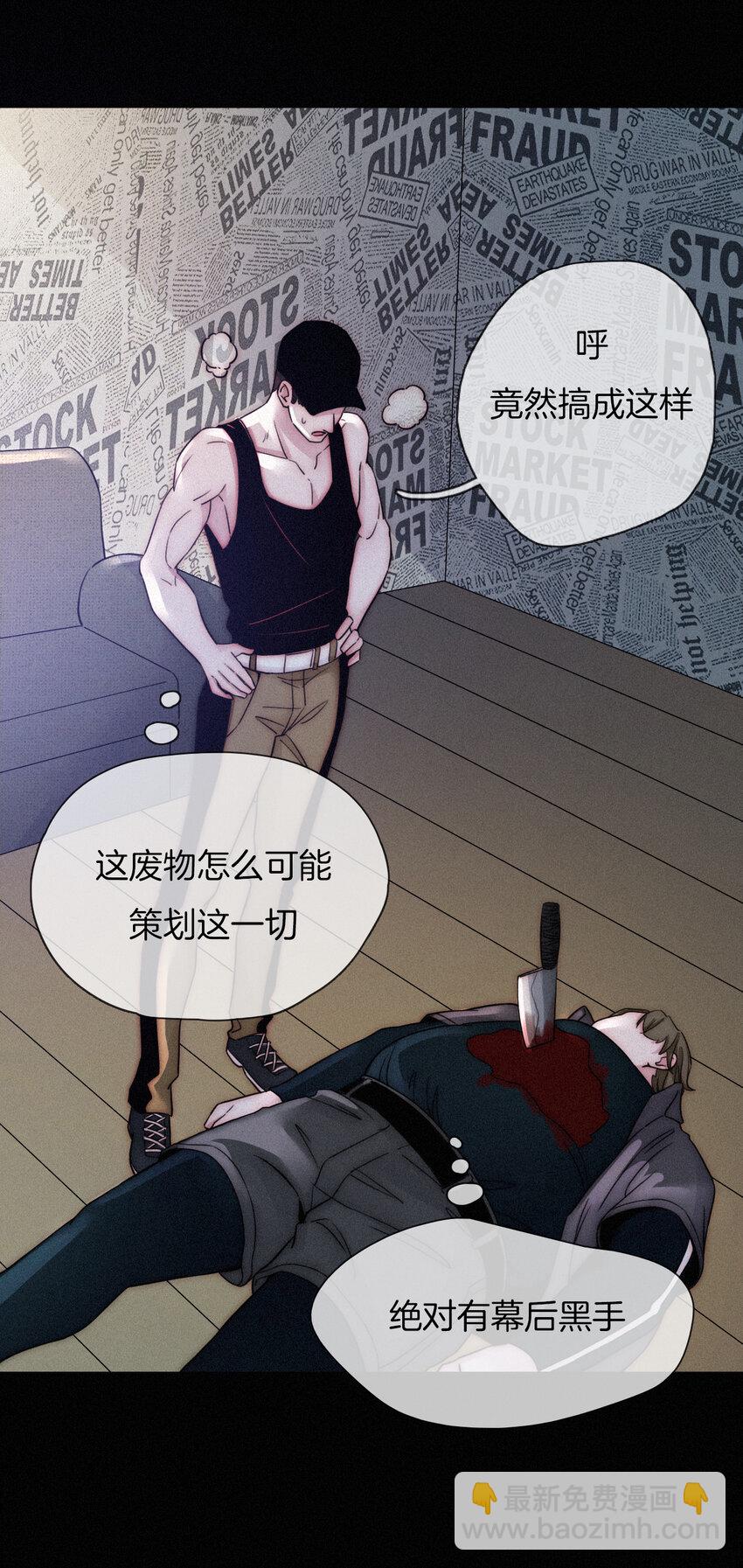 003 兄...弟？(1/2)-第4话