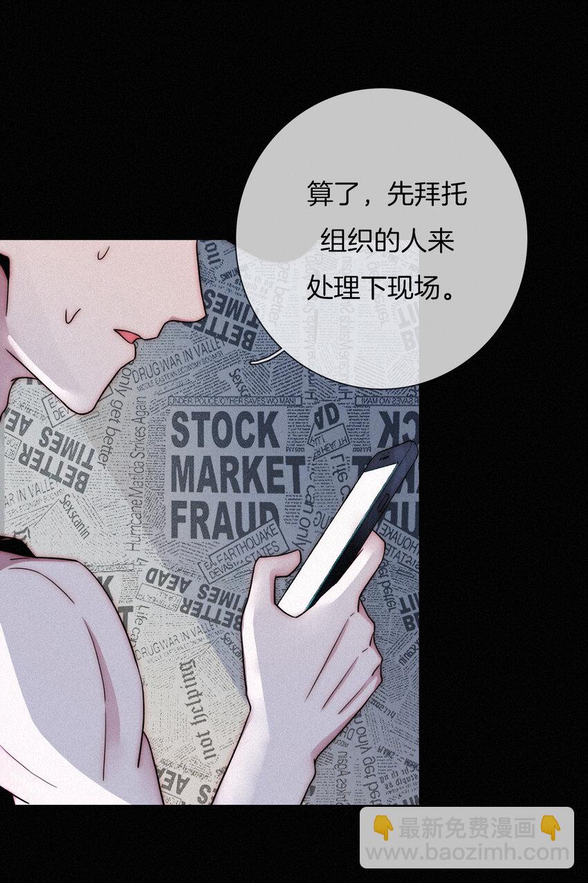 003 兄...弟？(1/2)-第4话