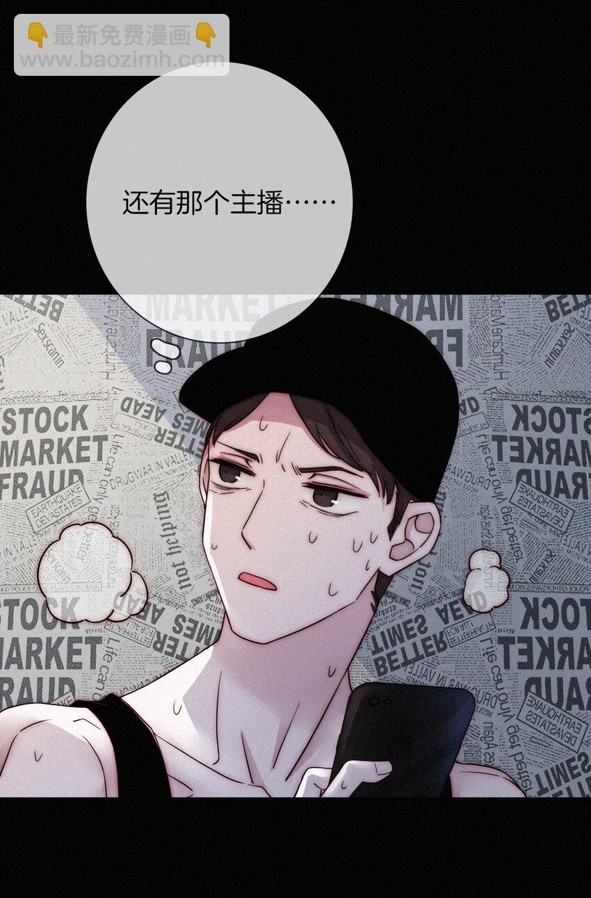 003 兄...弟？(1/2)-第4话