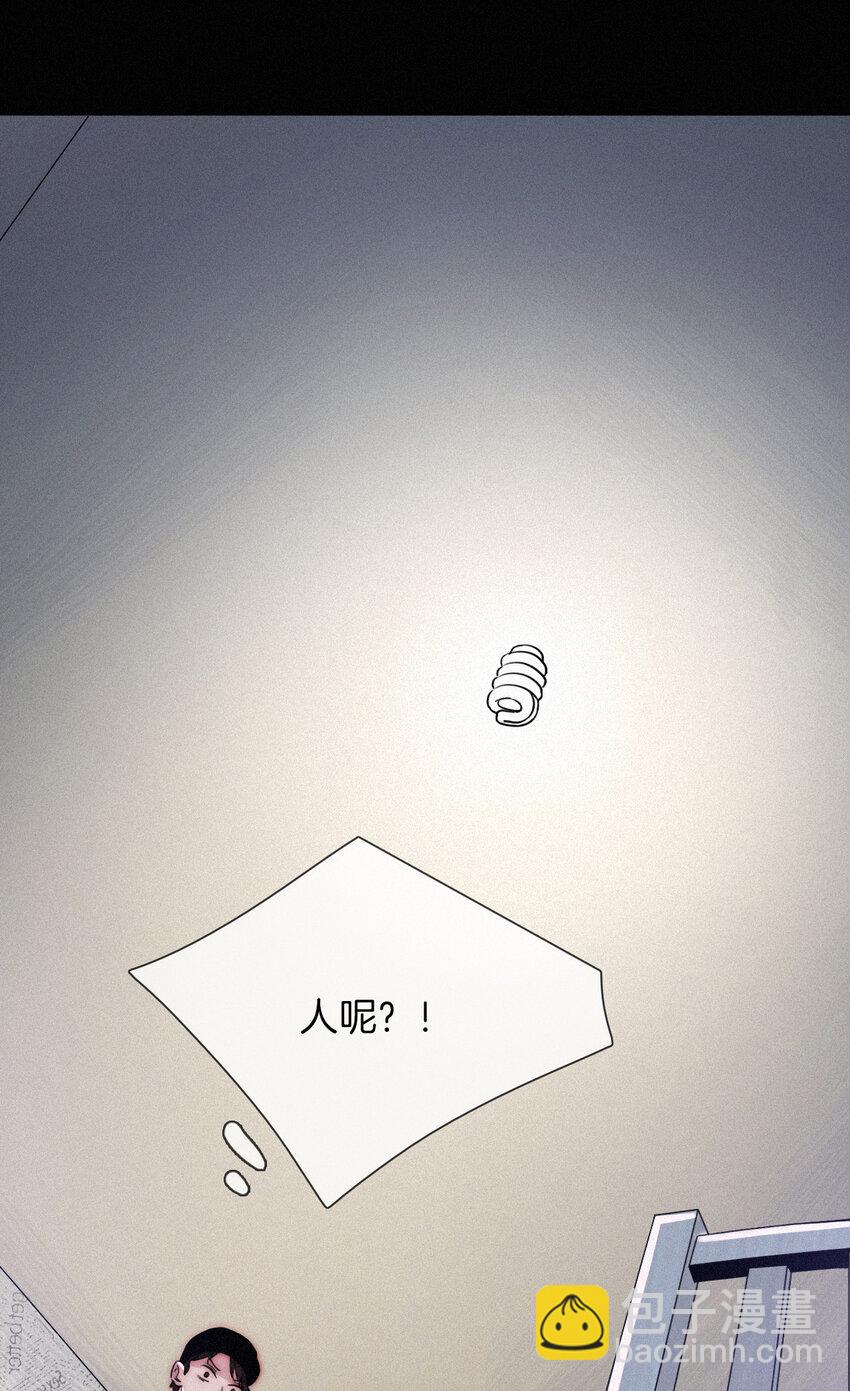 003 兄...弟？(1/2)-第4话