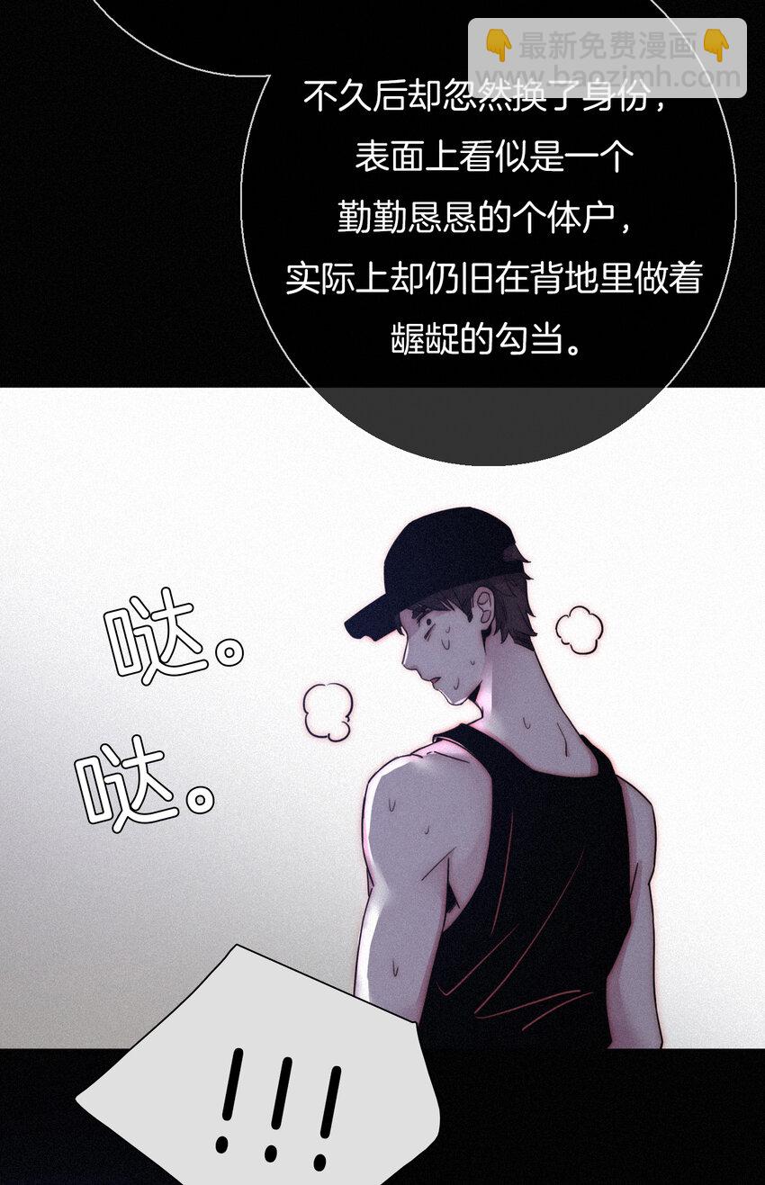 003 兄...弟？(1/2)-第4话