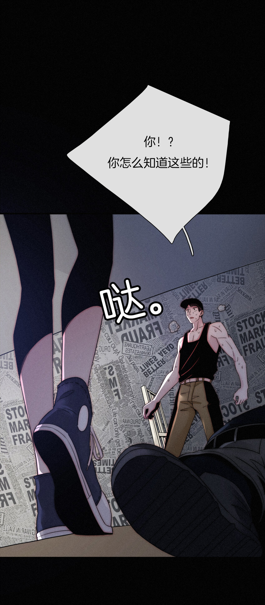 003 兄...弟？(1/2)-第4话