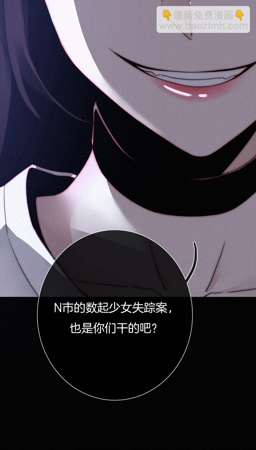 003 兄...弟？(1/2)-第4话