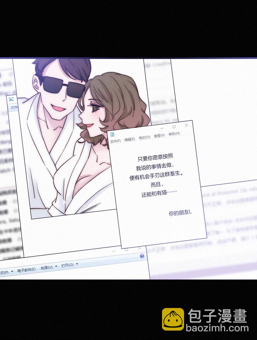 003 兄...弟？(1/2)-第4话