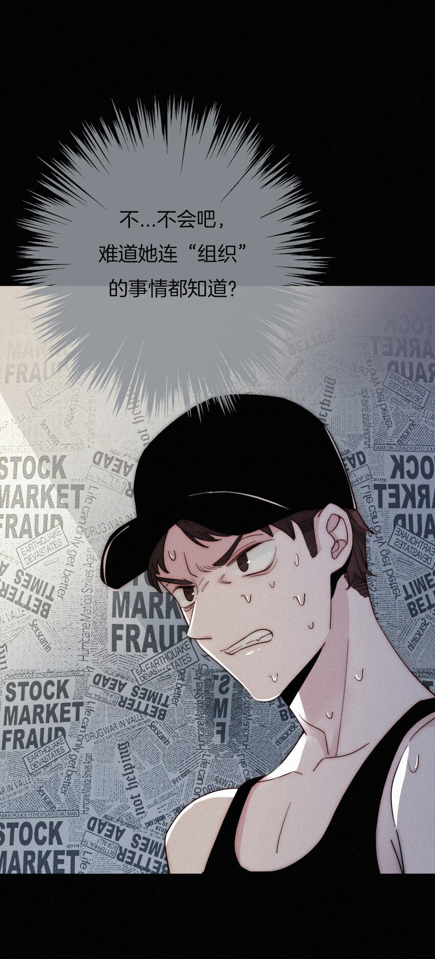 003 兄...弟？(1/2)-第4话