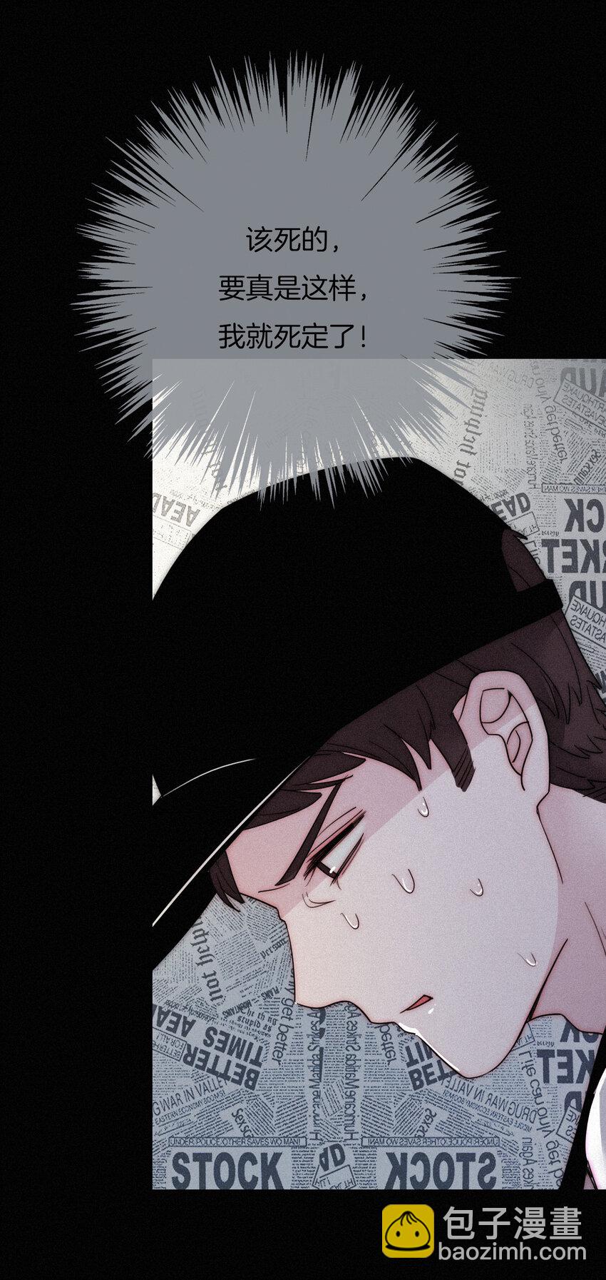 003 兄...弟？(1/2)-第4话