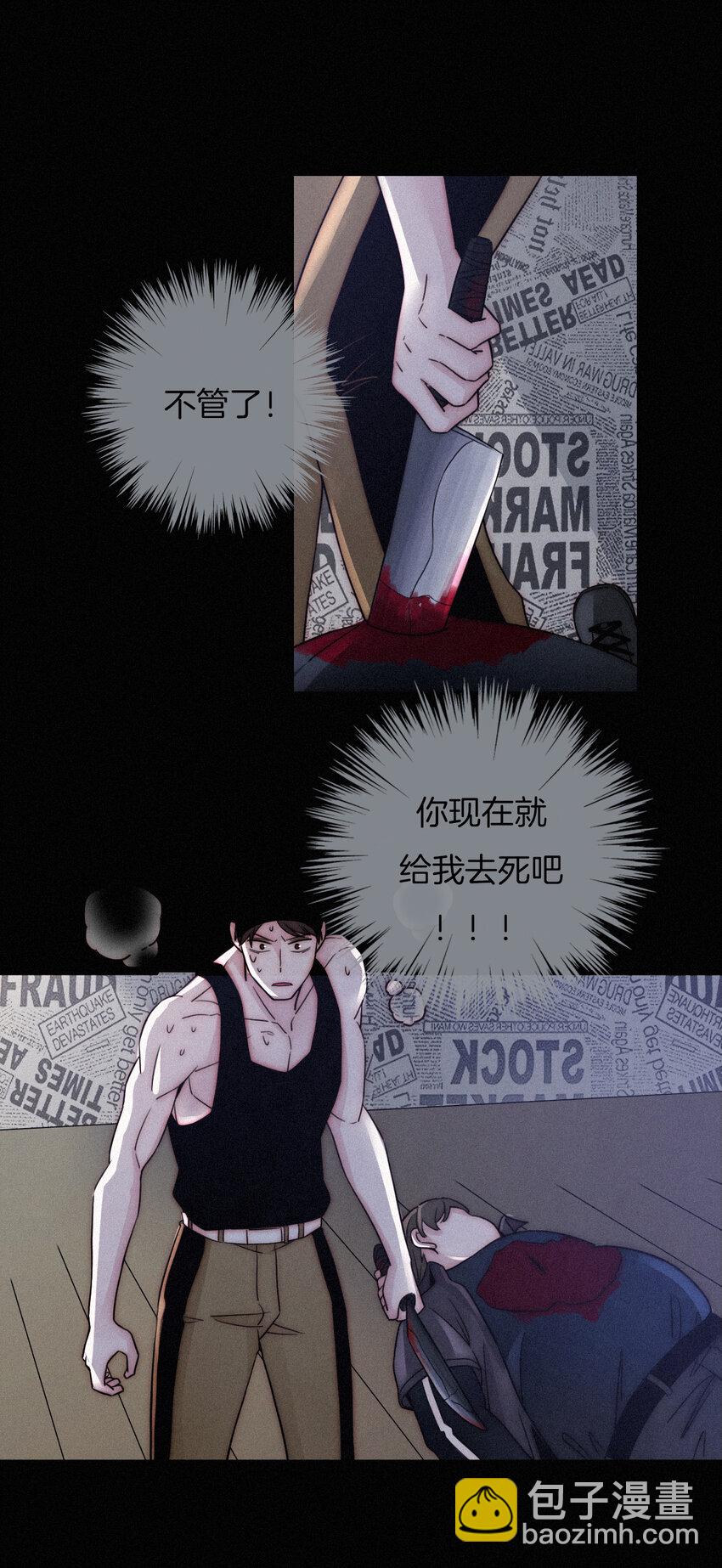 003 兄...弟？(1/2)-第4话