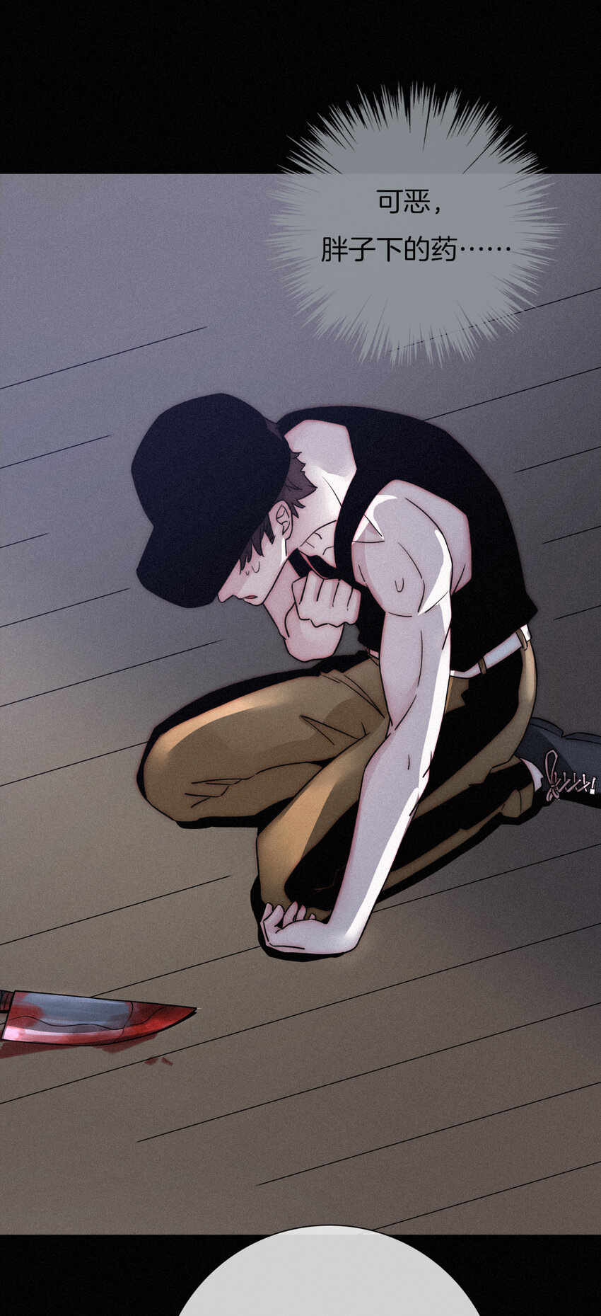 003 兄...弟？(1/2)-第4话